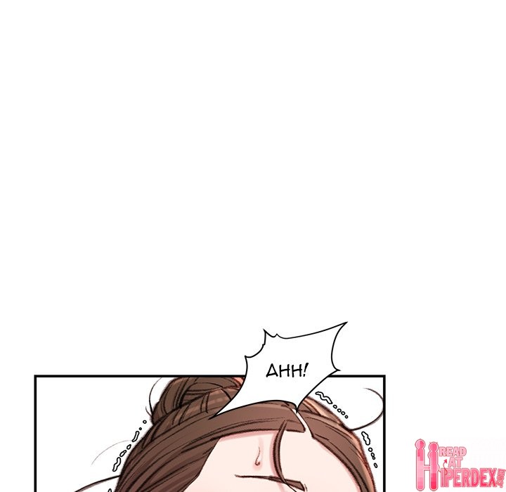Distractions Chapter 7 Page 139