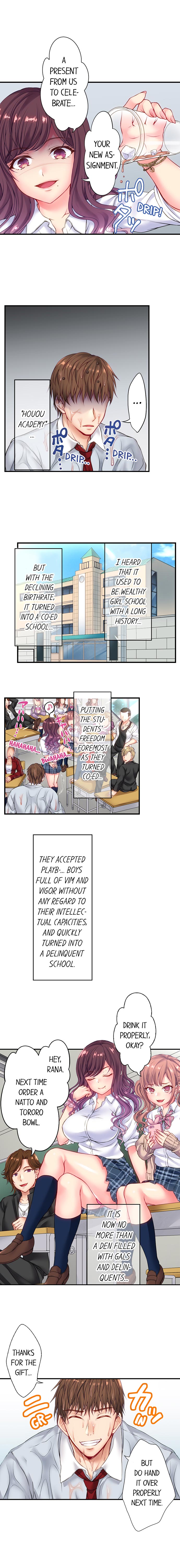 A Rebellious Girl's Sexual Instruction by Her Teacher 2 Chapter 1 Page 3