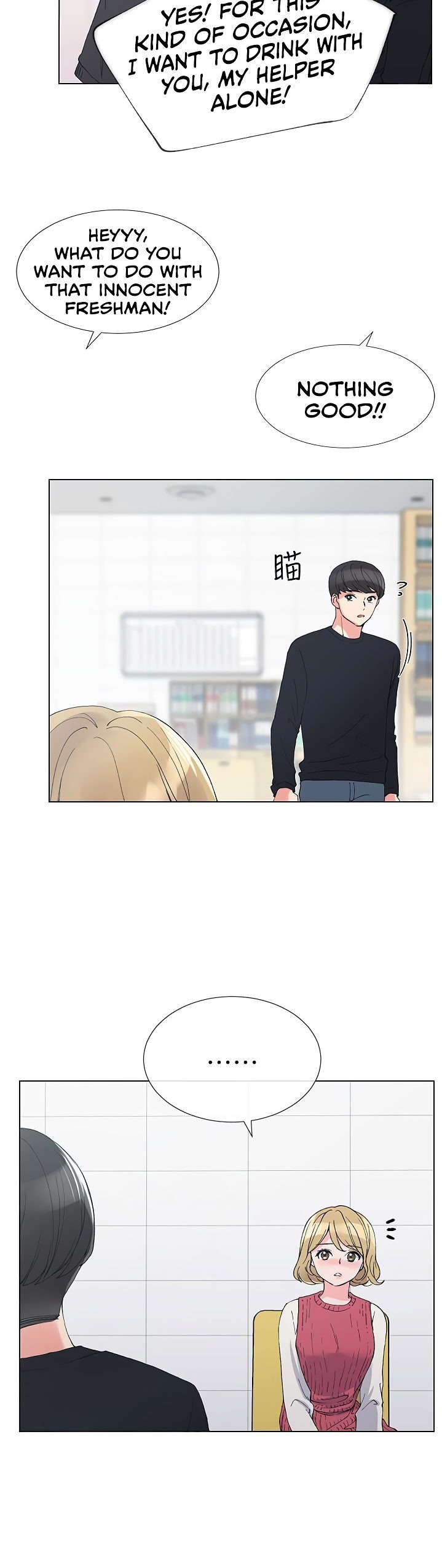 Repeater Chapter 31 Page 5