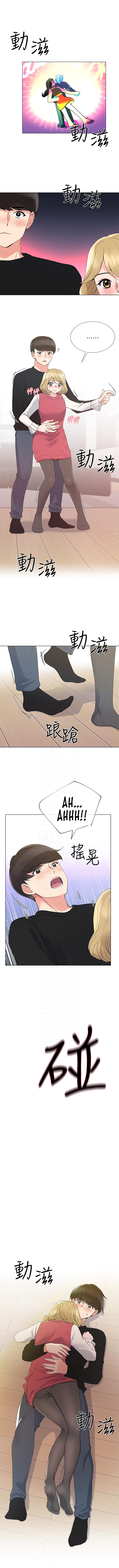 Repeater Chapter 32 Page 9