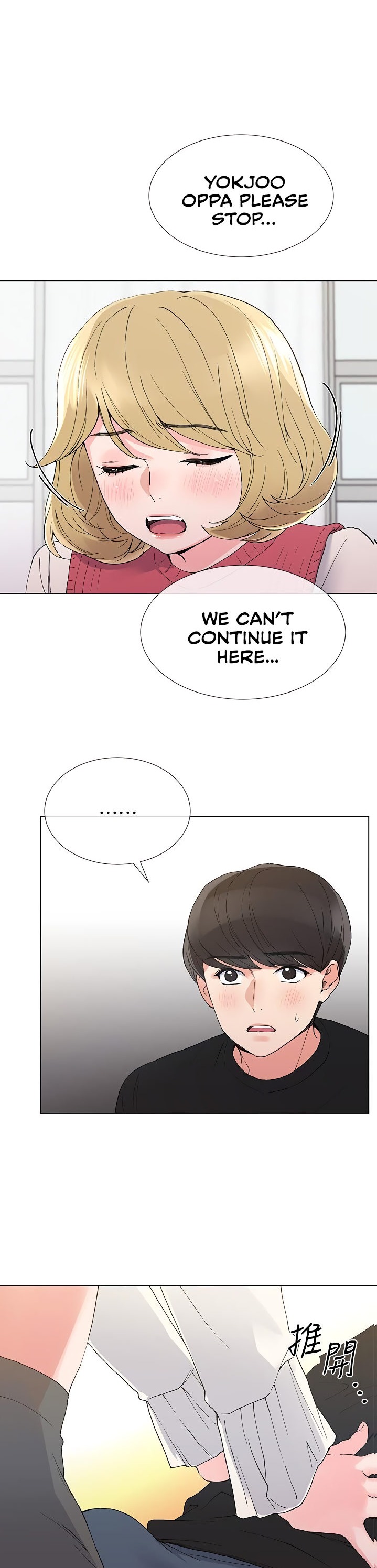 Repeater Chapter 33 Page 27