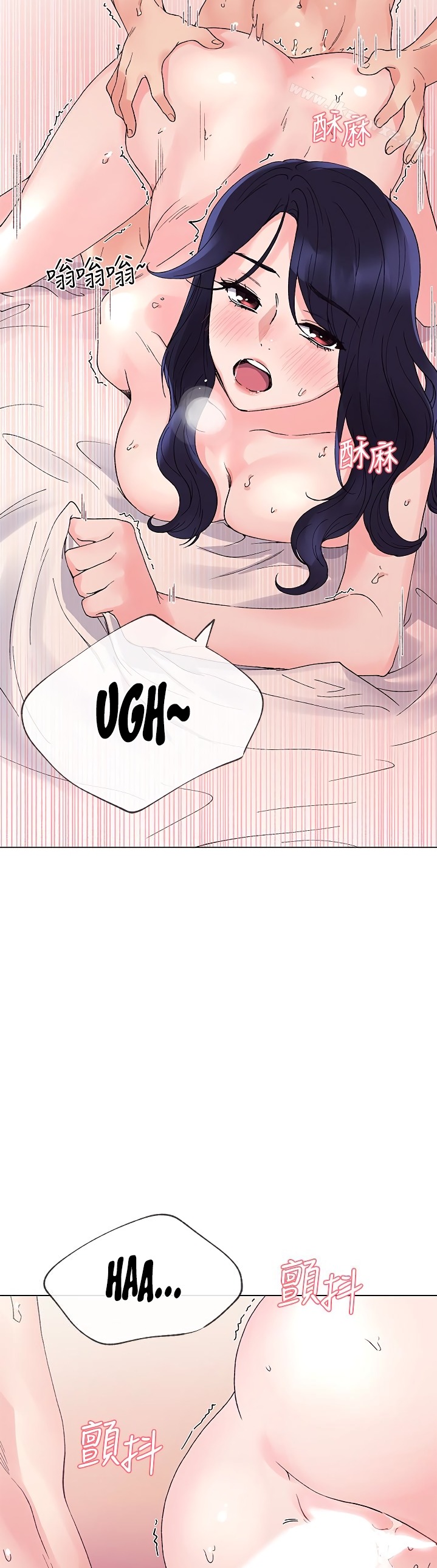 Repeater Chapter 36 Page 23