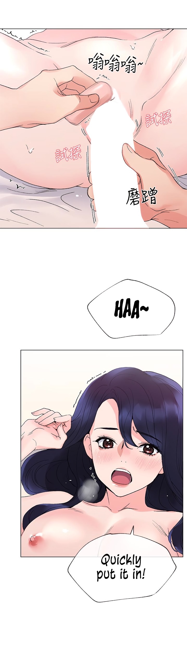 Repeater Chapter 36 Page 5