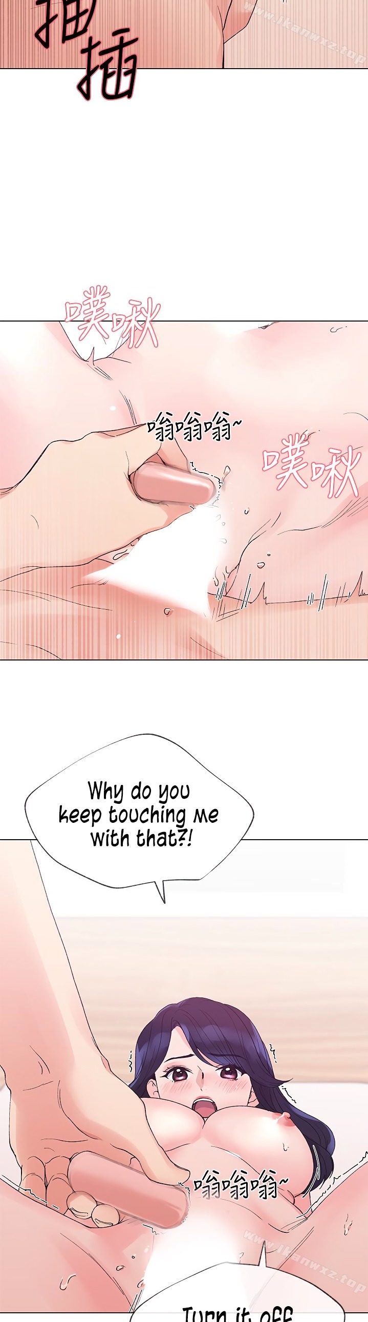 Repeater Chapter 36 Page 7