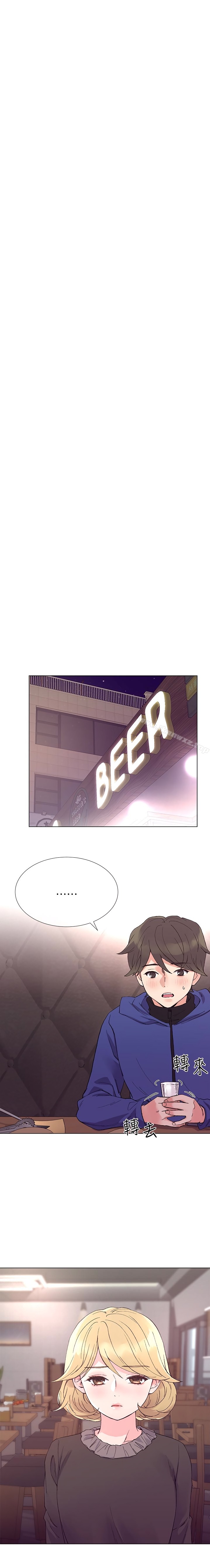 Repeater Chapter 37 Page 6