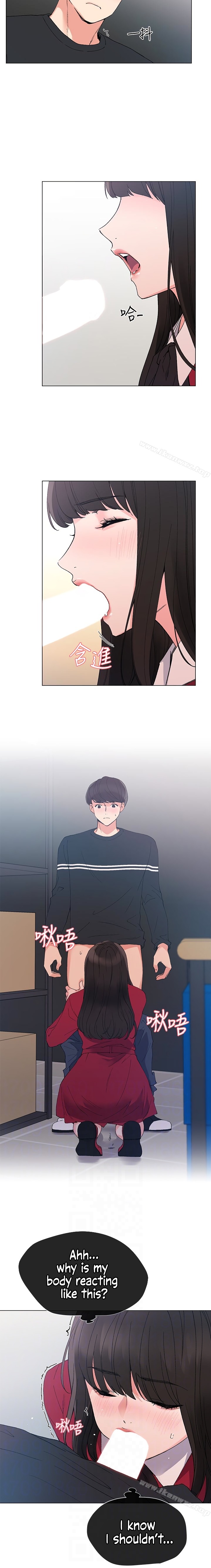 Repeater Chapter 40 Page 10