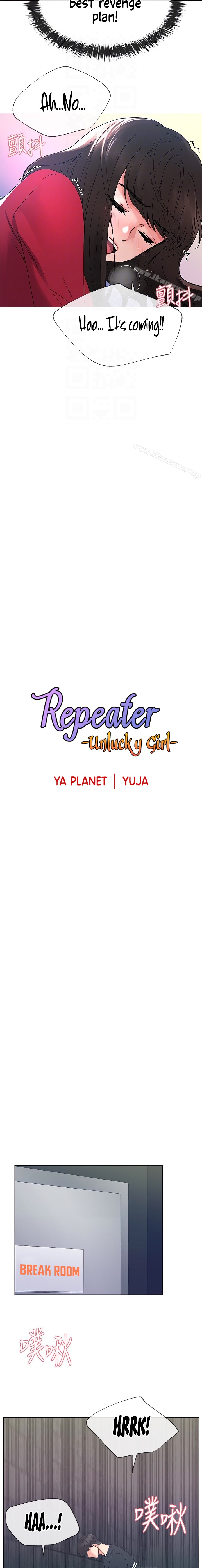 Repeater Chapter 40 Page 2