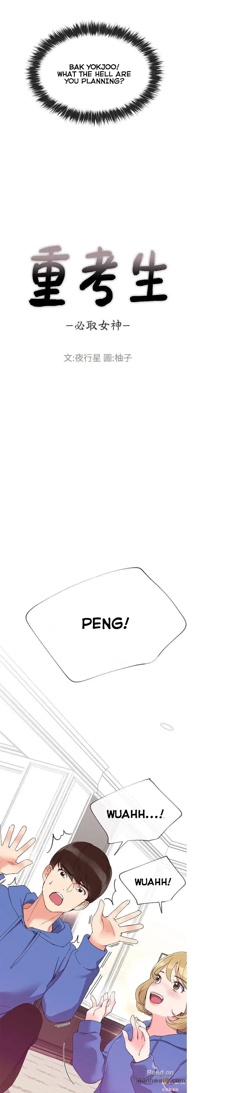 Repeater Chapter 6 Page 6