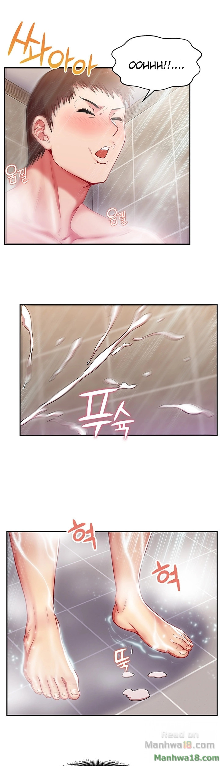 My Wife’s Friend Chapter 1 Page 29
