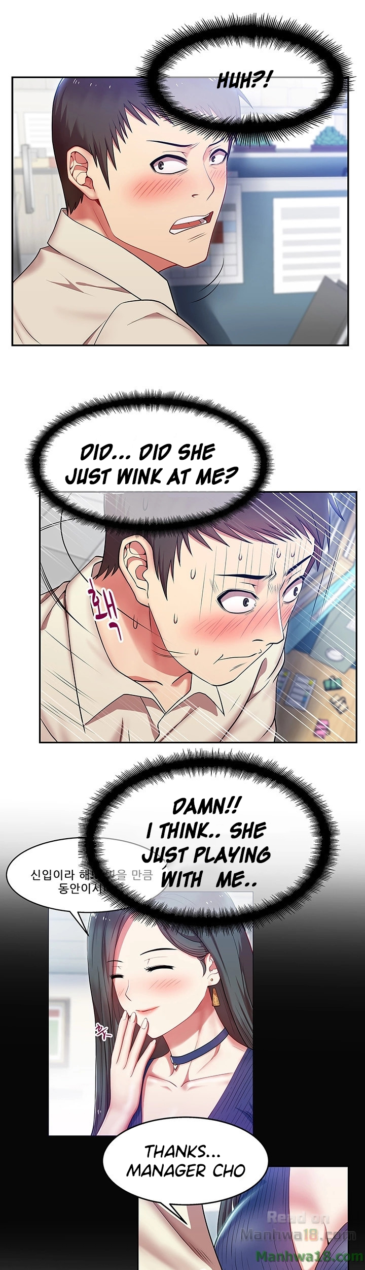 My Wife’s Friend Chapter 2 Page 15
