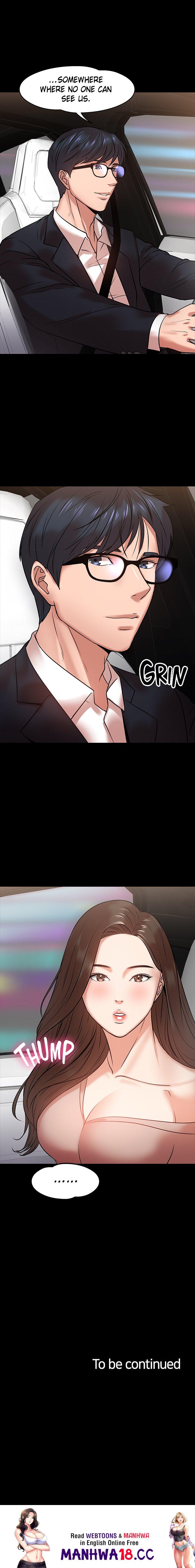 Are You Just Going To Watch? Chapter 15 Page 14