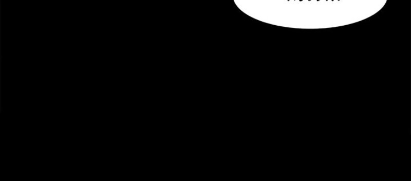 Are You Just Going To Watch? Chapter 50 Page 42