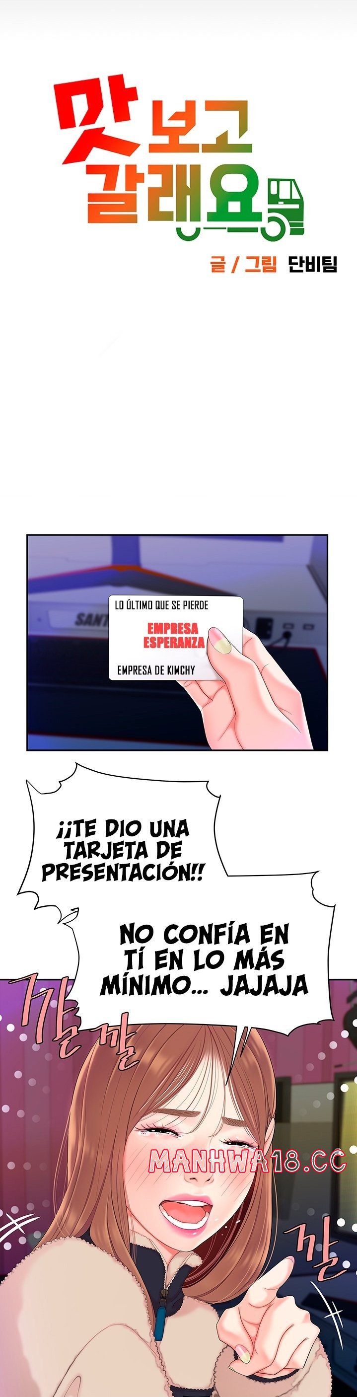 Let's Go Taste It Raw Chapter 1 Page 11