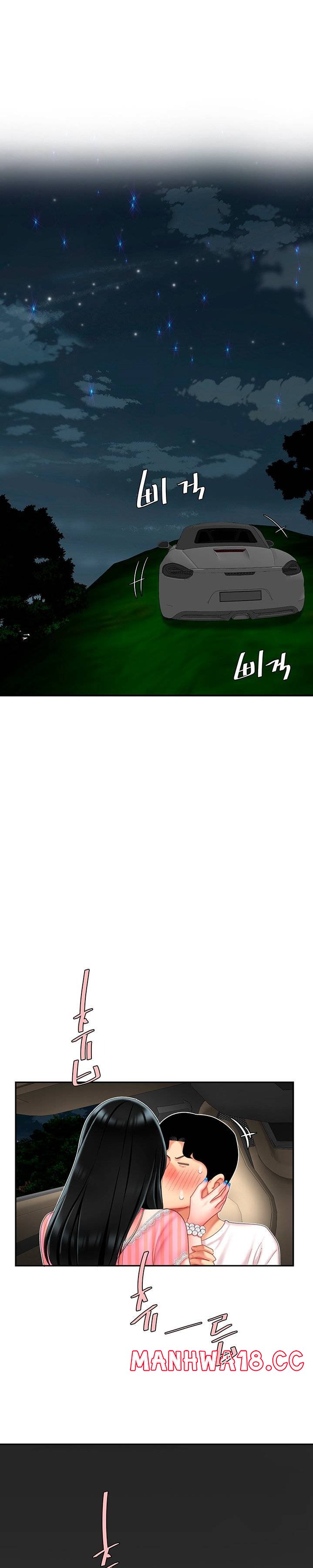 Let's Go Taste It Raw Chapter 11 Page 4