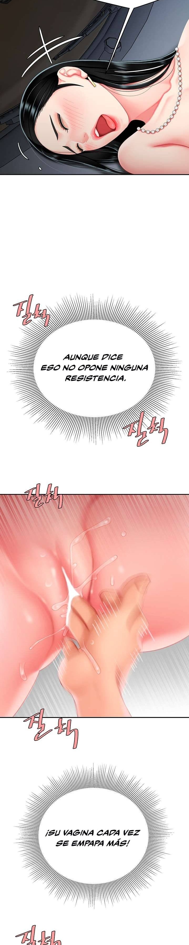 Let's Go Taste It Raw Chapter 12 Page 15