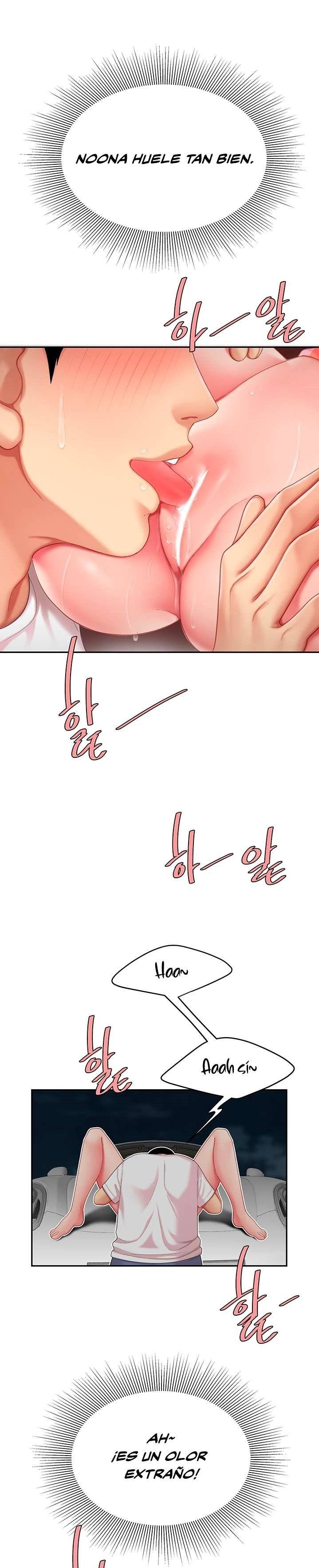 Let's Go Taste It Raw Chapter 12 Page 7