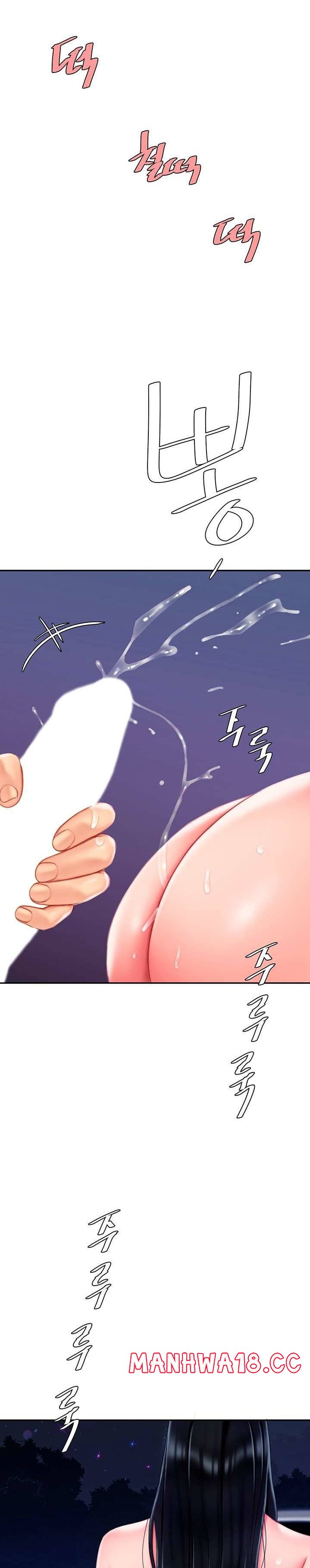 Let's Go Taste It Raw Chapter 13 Page 24