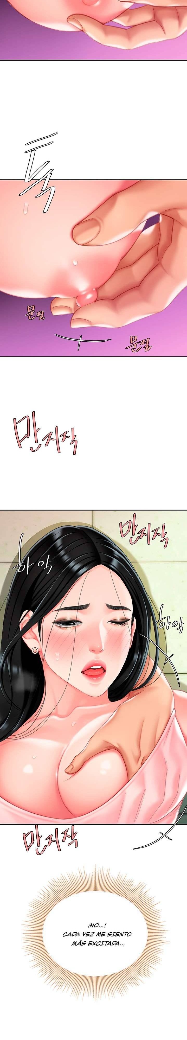 Let's Go Taste It Raw Chapter 14 Page 25
