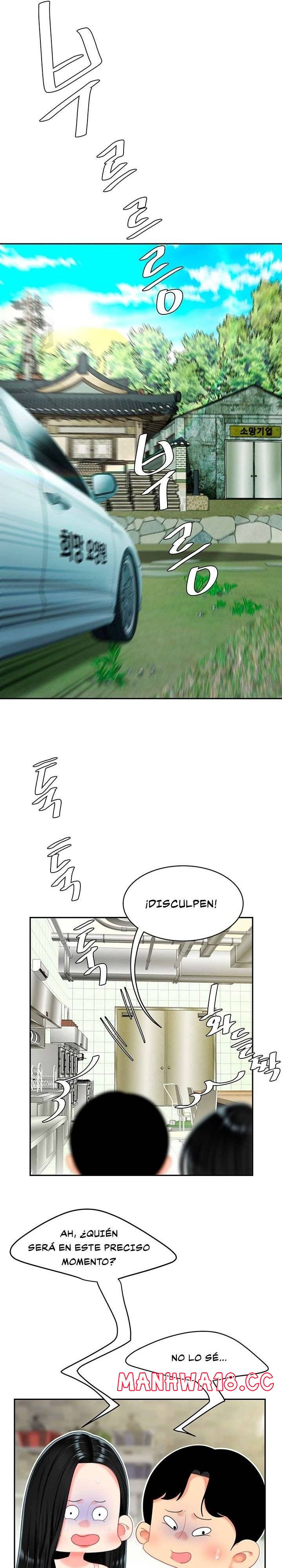 Let's Go Taste It Raw Chapter 14 Page 26
