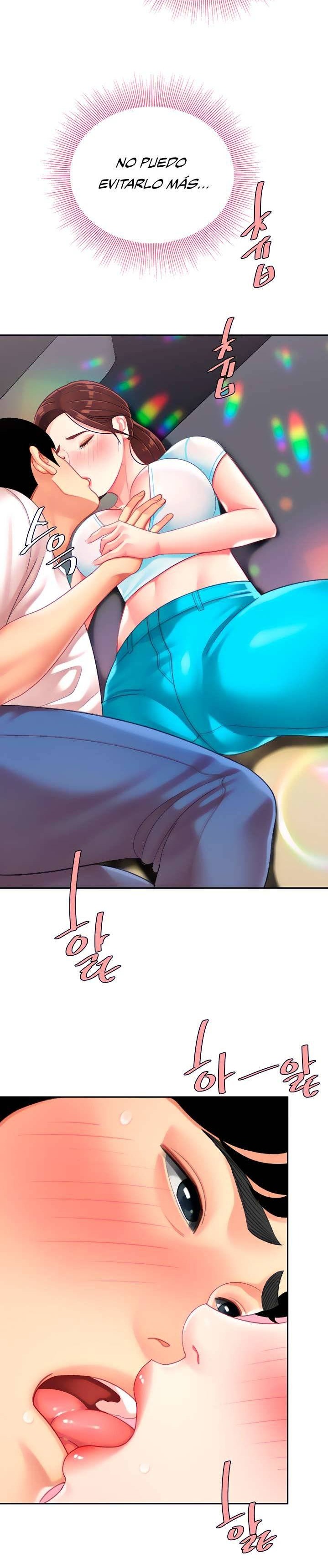 Let's Go Taste It Raw Chapter 16 Page 14