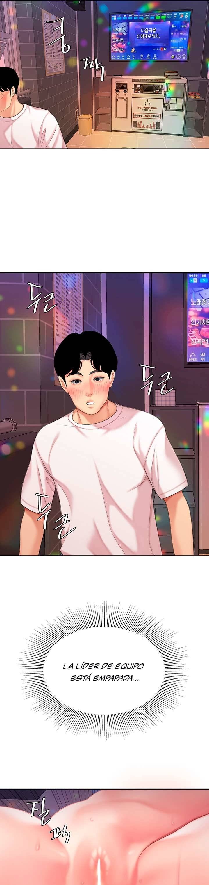 Let's Go Taste It Raw Chapter 17 Page 2