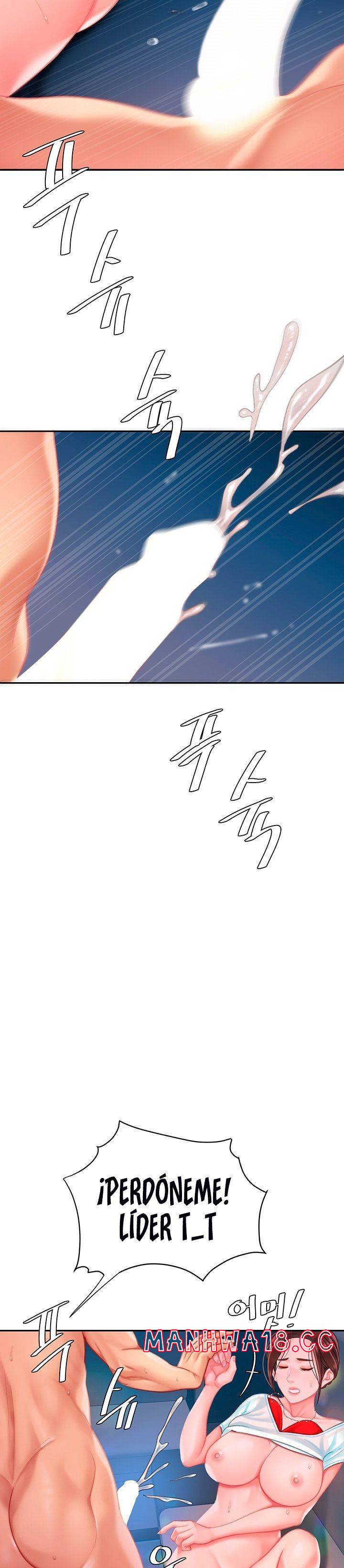 Let's Go Taste It Raw Chapter 18 Page 3