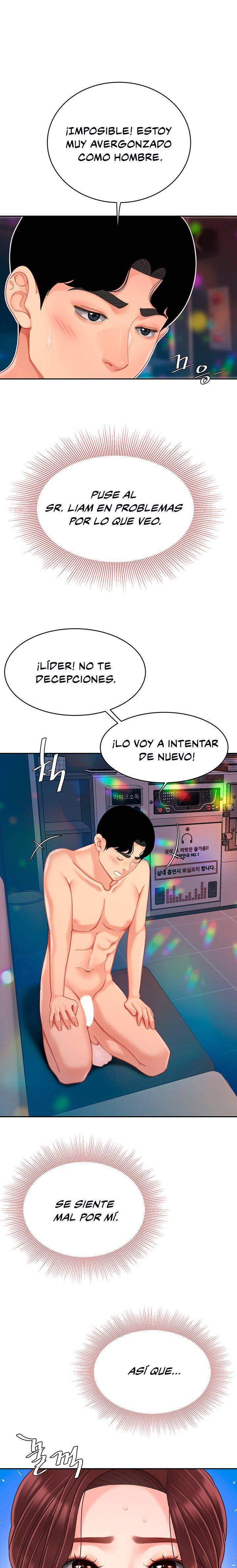 Let's Go Taste It Raw Chapter 18 Page 6