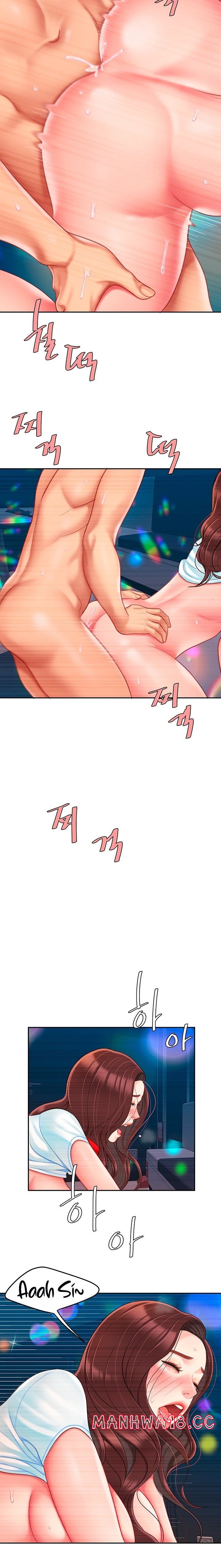 Let's Go Taste It Raw Chapter 19 Page 8