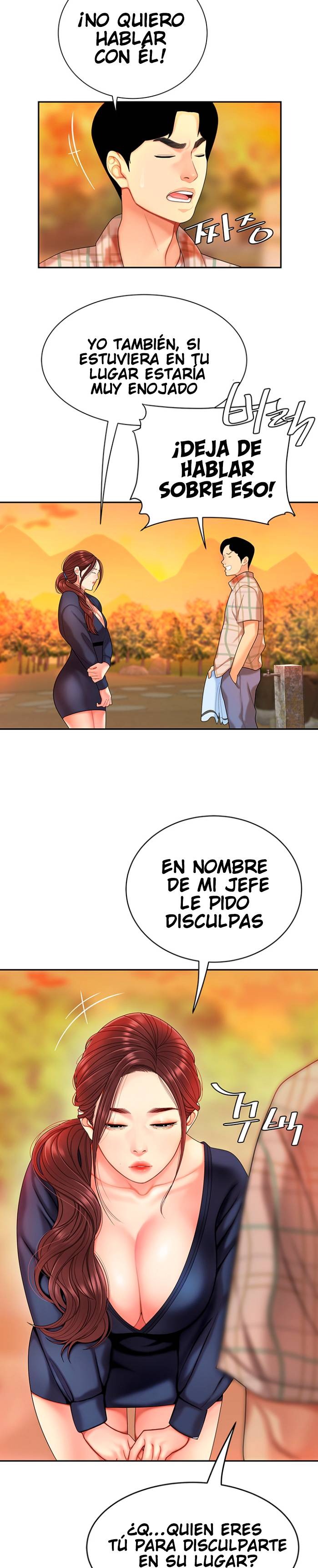 Let's Go Taste It Raw Chapter 2 Page 12