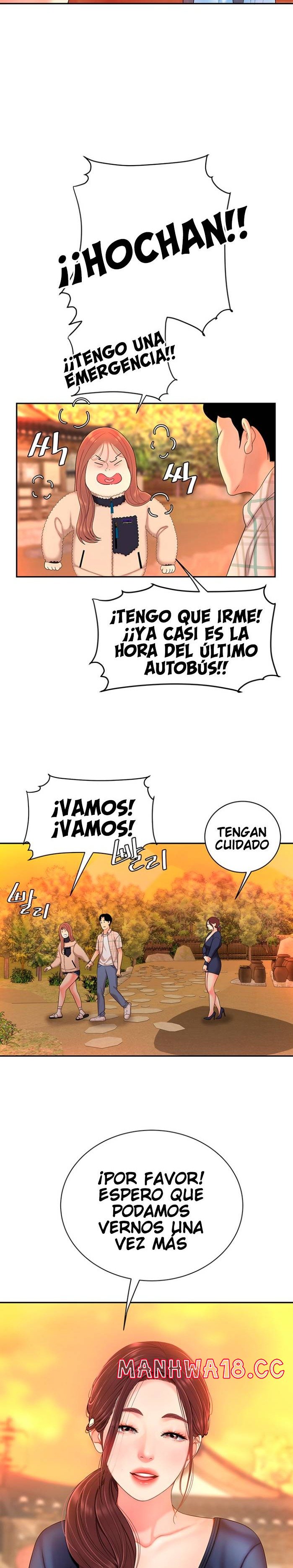 Let's Go Taste It Raw Chapter 2 Page 14