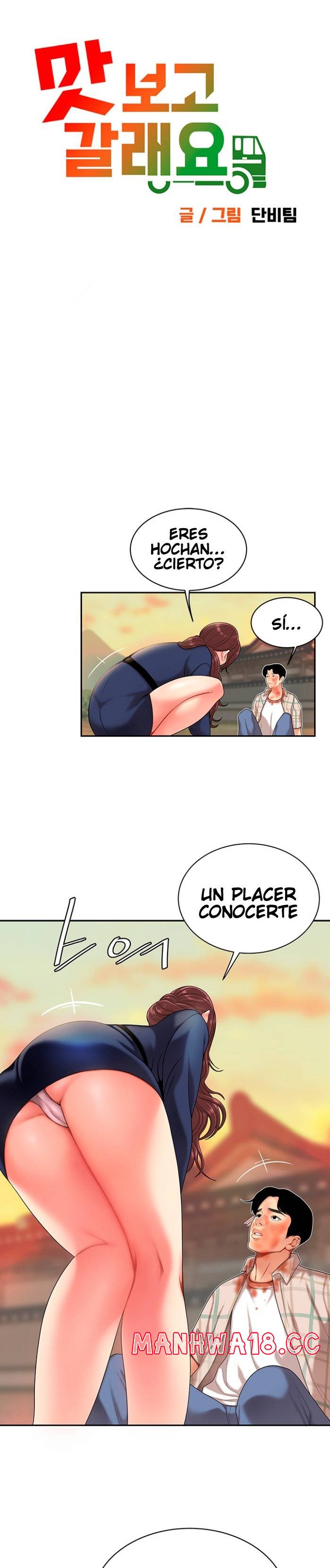 Let's Go Taste It Raw Chapter 2 Page 3