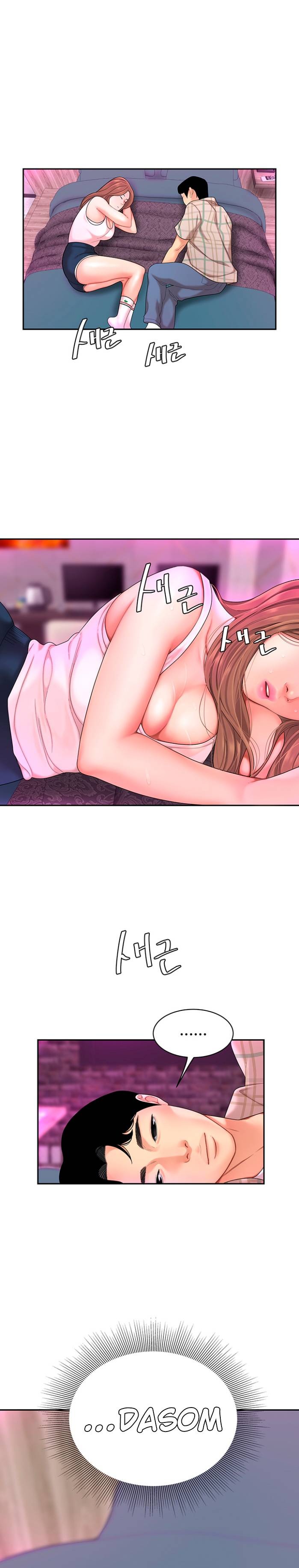 Let's Go Taste It Raw Chapter 2 Page 37