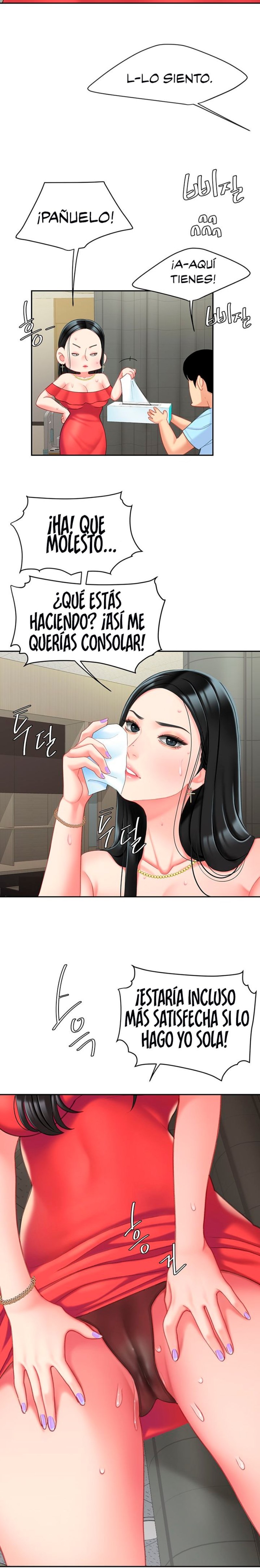 Let's Go Taste It Raw Chapter 22 Page 16