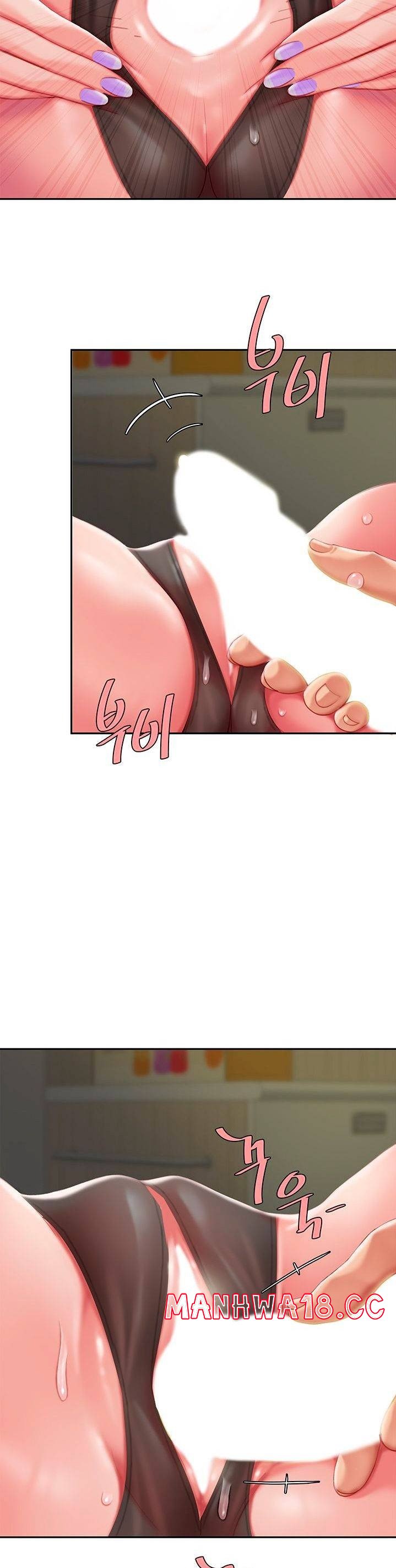 Let's Go Taste It Raw Chapter 23 Page 15