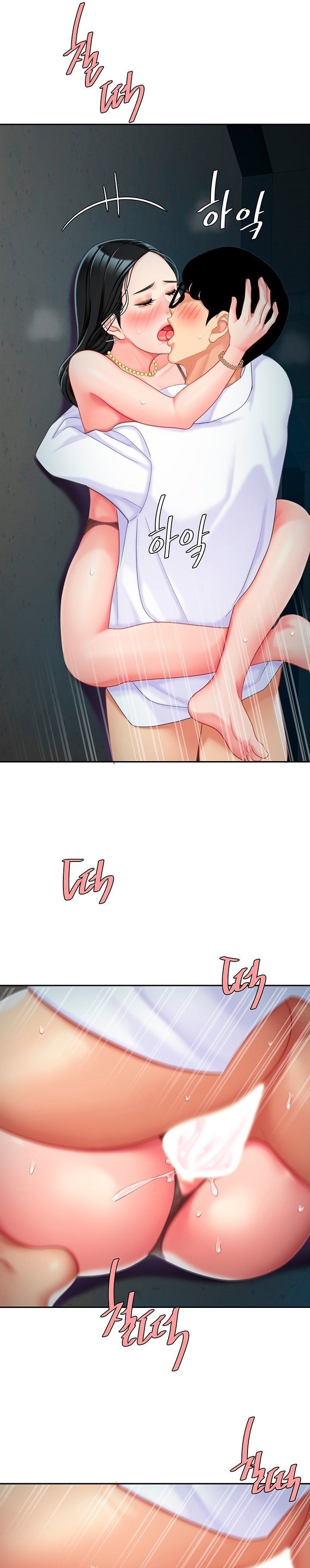 Let's Go Taste It Raw Chapter 24 Page 9