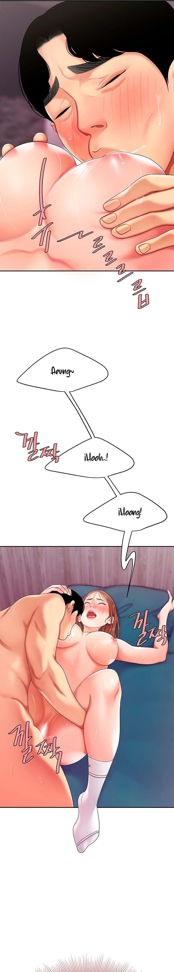 Let's Go Taste It Raw Chapter 4 Page 14