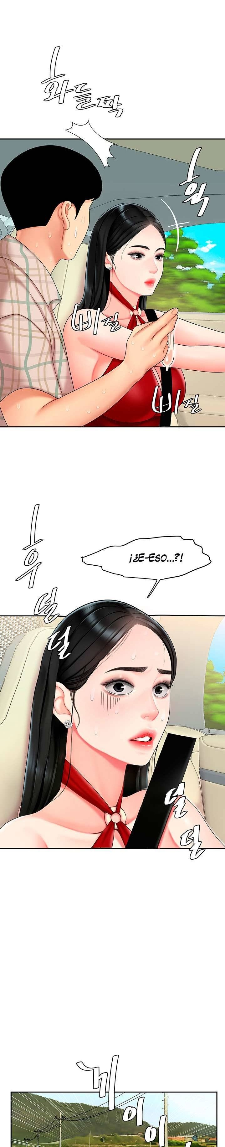 Let's Go Taste It Raw Chapter 5 Page 21