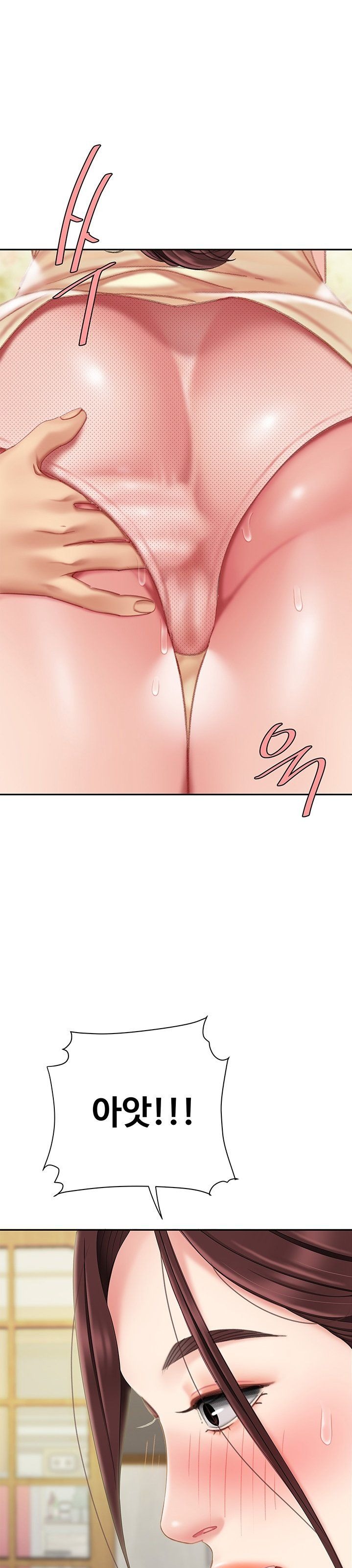 Let's Go Taste It Raw Chapter 8 Page 2