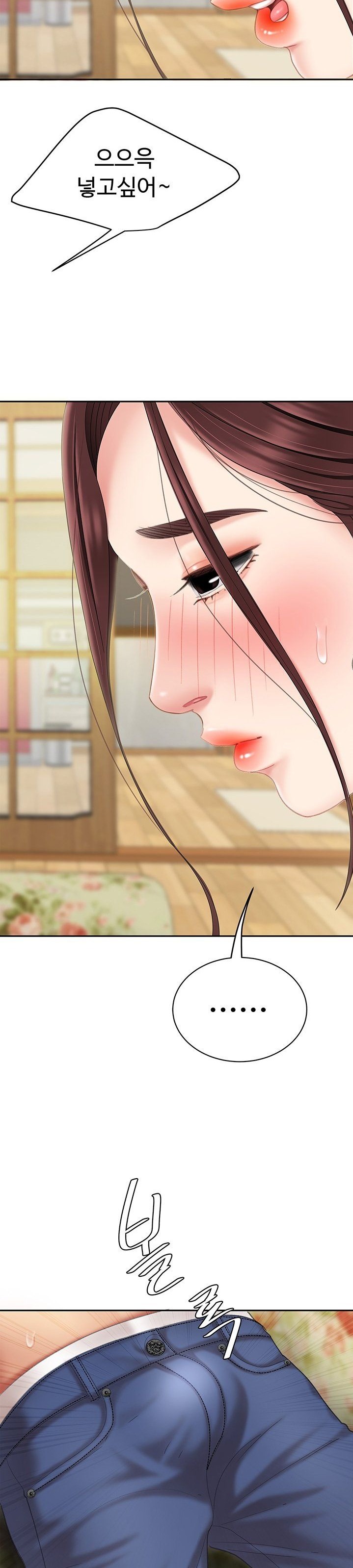 Let's Go Taste It Raw Chapter 8 Page 3
