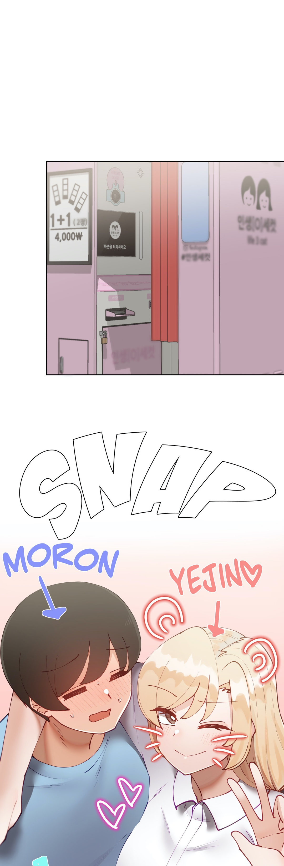 Learning The Hard Way Chapter 41 Page 24