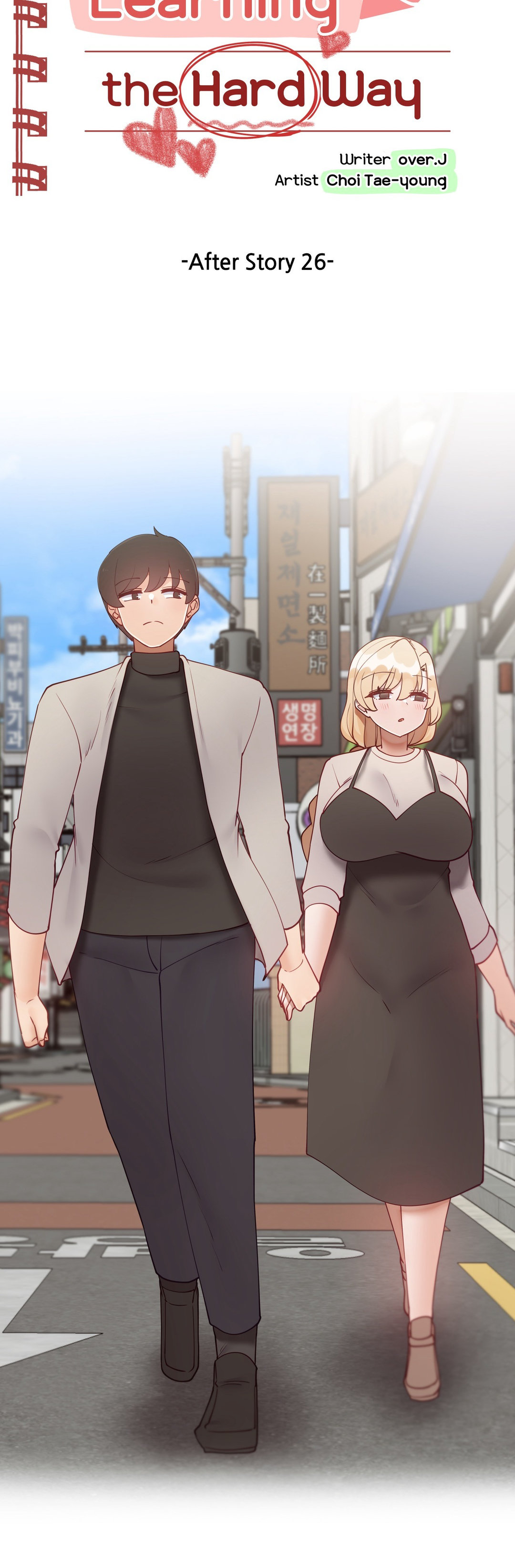 Learning The Hard Way Chapter 83 Page 3