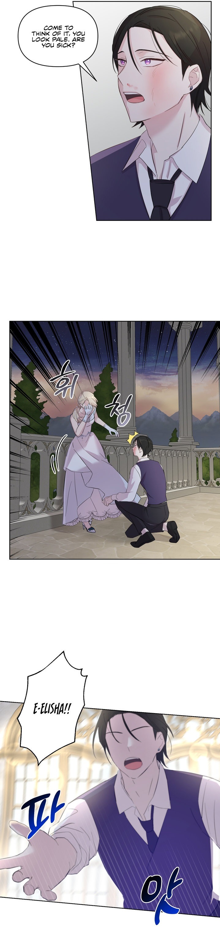 Lady Elisha’s Diary of Debauchery Chapter 18 Page 5
