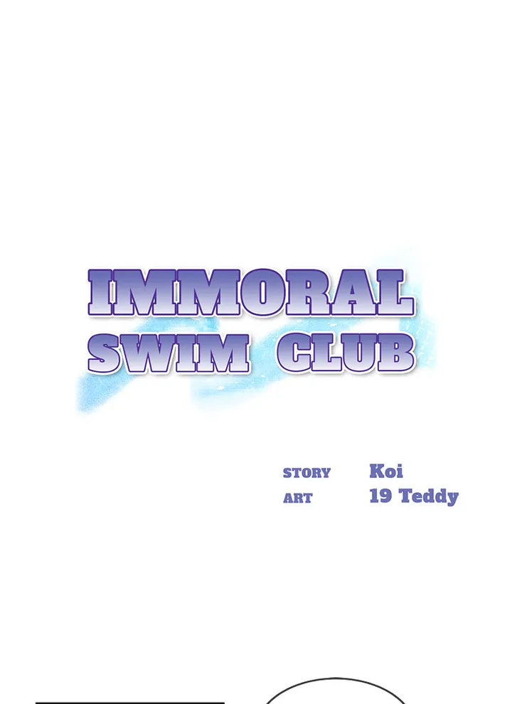 Immoral Swim Club Chapter 16 Page 1