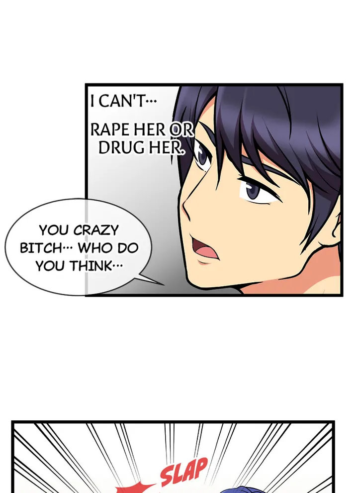 Immoral Swim Club Chapter 16 Page 4