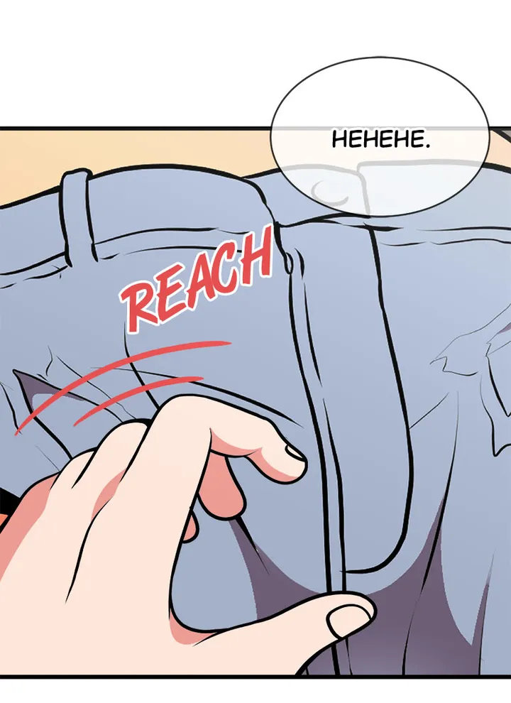 Immoral Swim Club Chapter 16 Page 47