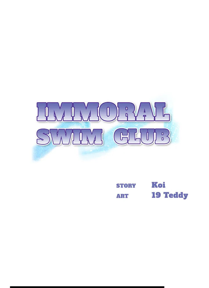Immoral Swim Club Chapter 17 Page 1
