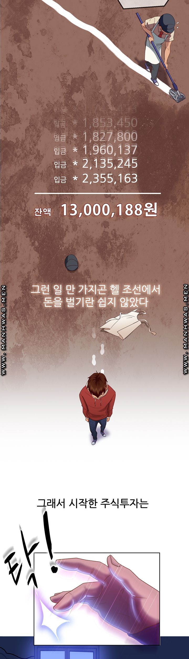 A Twisted Day Raw Chapter 1 Page 10