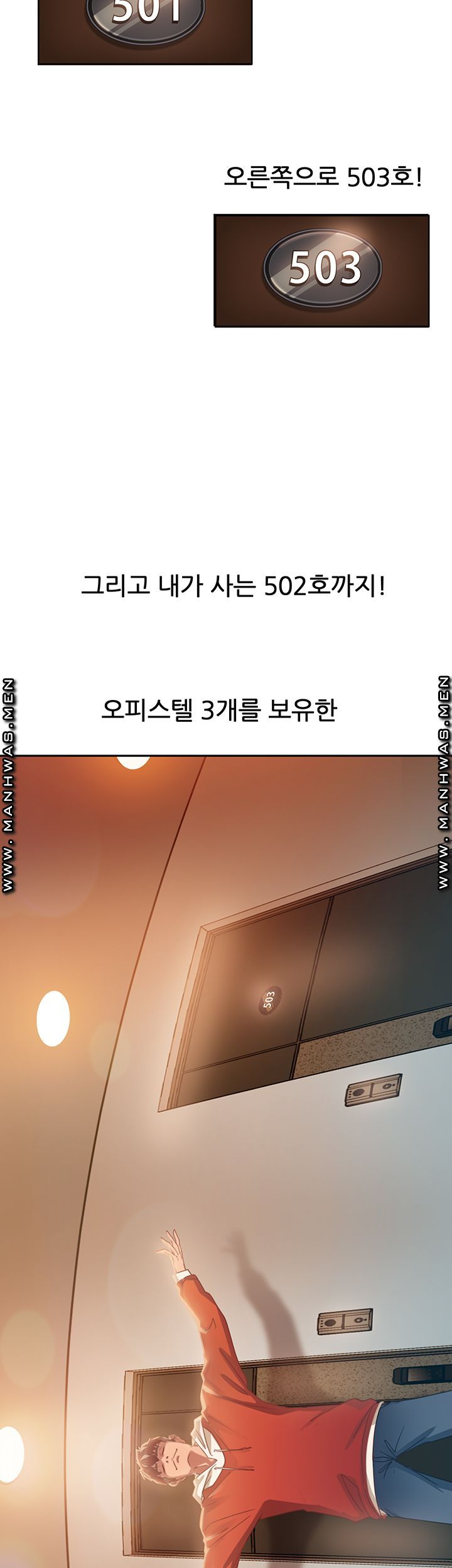 A Twisted Day Raw Chapter 1 Page 12