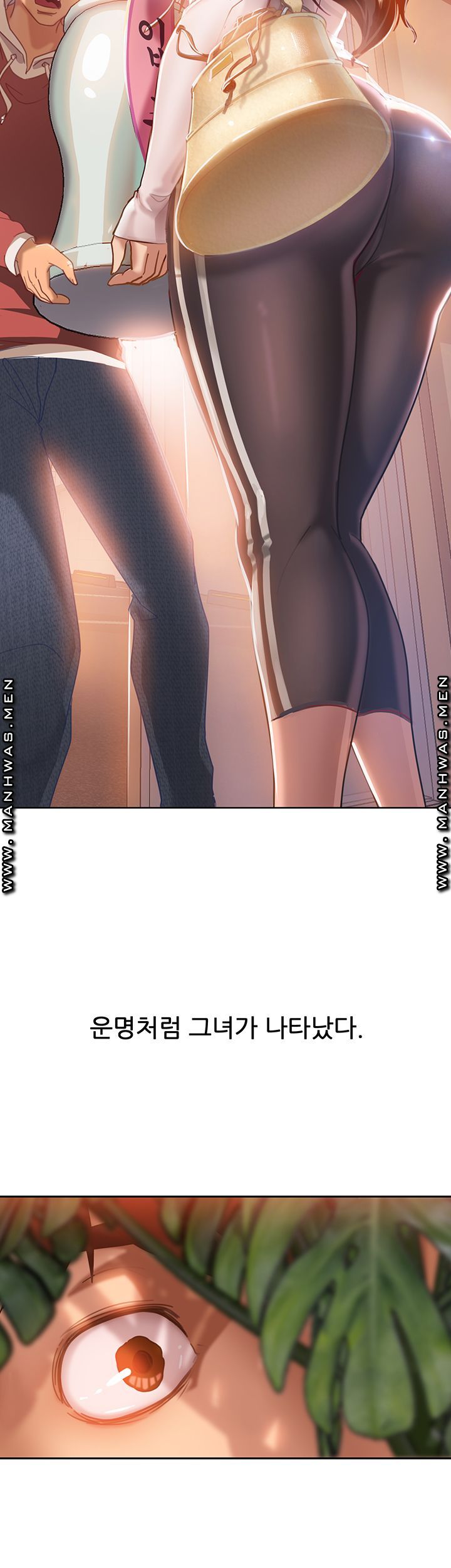 A Twisted Day Raw Chapter 1 Page 19