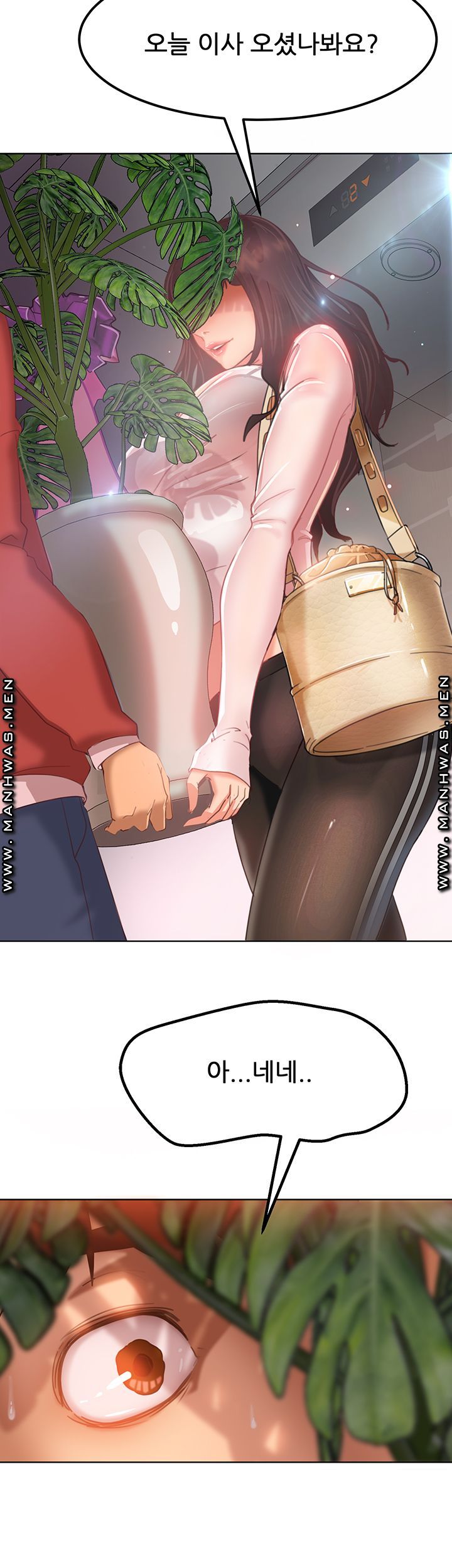 A Twisted Day Raw Chapter 1 Page 22